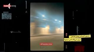 اعلام ايراني: توثيقات حصرية لوزارة الاستخبارات الايرانية من داخل مفاعل ديمونا ال…