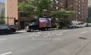 بالفيديو 26 سيارة إعلانات منتشرة في شوارع نيويورك، تعرض أفلاماً وثائقية تكشف حجم…