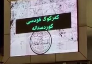 #عاجــــــــــــــــل بشكل مستفز، ومرةً أخرى(لوكية مسعود القجقجي) يتحدون القوات …