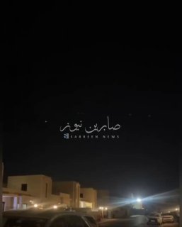 سماع دوي صفارات انذار في قنصلية الاحتلال الامريكي في اربيل…