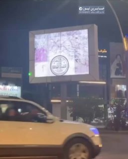 #عاجـــــــــــــــل العشائر التركمانية: في سابقة خطيرة بمدينة كركوك، قامت إحدى …