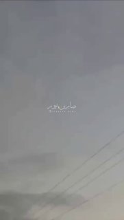 الصاروخ اليمني في اجواء فلسطين المحتلة…