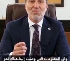 السياسي التركي نجل نجم الدين أربكان : “هناك 5 آلاف مواطن تركي متطوعين في الجيش …