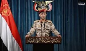 اليمن العزيز بيان القوات المسلحة اليمنية بشأن عملية عسكرية نوعية في منطقة يافا ا…