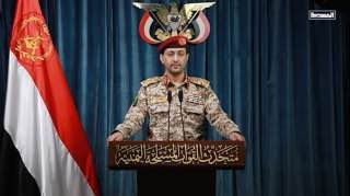 اليمن العزيز بيان القوات المسلحة اليمنية بشأن عملية عسكرية نوعية في منطقة يافا ا…