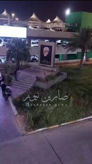 تنويه || بالفيديو فيما يخص رفع صورة الشهيد القائد أبو مهدي المهندس (رضوان الله ع…