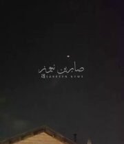 رصد الصاروخ اليمني في سماء الاراضي الفلسطينية المحتلة….