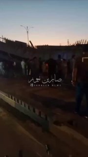 بالفيديو سقوط جسر قيد الانشاء في مدخل محافظة كربلاء المقدسة…