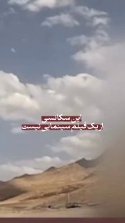 رجال الشهيد امير علي حاجي زاده | اقتدار بلا حدودعندما استهدف العدو الصهيوني منصة…