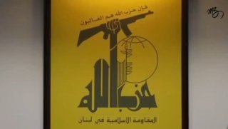 مَن سينزع سلاح حزب الله سننزع روحَهُ..-شهيدنا الاقدس السيد حسن نصرالله رضوان الل…