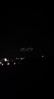 الان..عدوان صهيوني بغارات عنيفة متتالية على جنوب لبنان. أكثر مو 5 غارات للعدو ال…