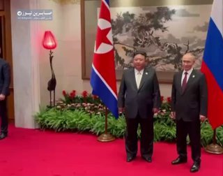 بوتين لـ كيم: نكافح سويا ضد النازية الجديدة العصرية بدء محادثات في بكين بين الرئ…