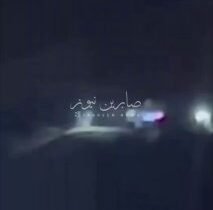 بالفيديووسائل إعلام كردية تنشر لقطات لإسقاط طائرتين مسيرتين مجهولتي العائدية في …