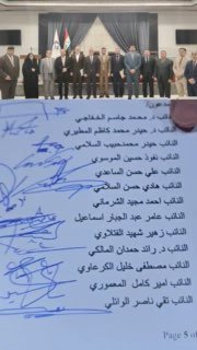 اسماء النواب الرافضين لتمرير قائمة السفراء المثيرة للجدل…