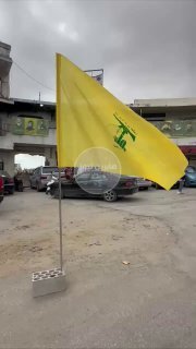 لبنان | الجنوب المقاوم أهالي مدينة الخيام تجهزوا لاستقبال المبعوث الأمريكي برفع …