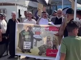 تحت شعار السماوة ليست للبيع وقفة احتجاجية في محافظة المثنى ضد قانون اتفاقية الاس…