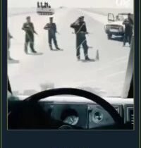 الهيئة الوطنية العليا للمساءلة والعدالة تنشر :-مسرب خطير يكشف أوامر صدام الإجرام…