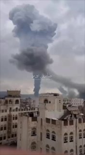 ارتفاع عمود دخان كثيف بفعل العدوان الارهابي على صنعاء…