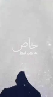 بالفيديوتوثيق خاص لدخول اليات الامم المتحدة الى محافظة السويداء جنوب سوريا….