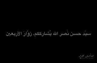 على طريقة حبيبنا وسيدنا وشهيدنا الاقدس، هكذا تنزل الصواريخ على الكيانالسلام على …