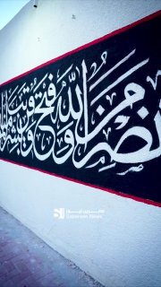 بالفيديو جانب من توافد الزائرين في موكب قادة النصر بمحافظة كربلاء المقدسة.#زيارة…