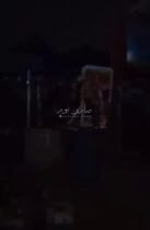 بالفيديو أصحاب المواكب الحسينية في كربلاء المقدسة يناشدون بوضع حلّ لأزمة انقطاع …