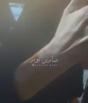 مناشدة ثانية لوزير الداخلية حول إساءات اللواء الثامن بالشرطة الاتحادية حيث قام م…