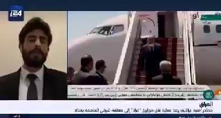 بتقنية الـVARرئيس مايسمى حركة ٢٥ اكتوبر طلال الحريري ظهر علناً بوقت سابق على قنا…