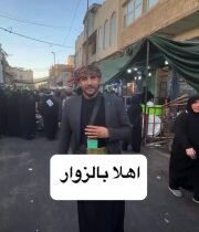 زائر من اهلنا اليمانيون الاعزة الوافدين لكربلاء المقدسة يستذكر صواريخ الشيعة الح…