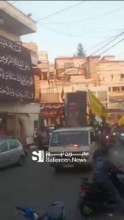 جنوب لبنان الغازيه: استمرار المسيرات الرافضة لقرار الحكومة اللبنانية الذي جاء با…