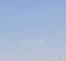 بالفيديومروحيات الاحتلال الامريكي (تكسي داعش) تمارس مناورات جوية فوق قطعات ومواق…