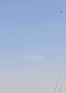 بالفيديومروحيات الاحتلال الامريكي (تكسي داعش) تمارس مناورات جوية فوق قطعات ومواق…