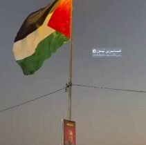 علم فلسطين والشهيد القائد الحاج رمضان رضوان الله عليه على طريق الحسين (النجف الا…