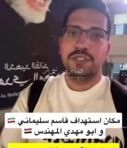 شاهد || احد الإعلاميين الأردنيين المرتبطين بالعصابات التكفيرية يدخل بغطاء سائح …