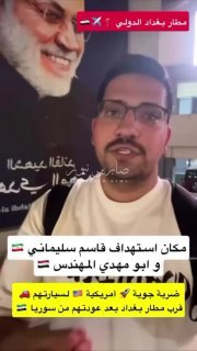 شاهد || احد الإعلاميين الأردنيين المرتبطين بالعصابات التكفيرية يدخل بغطاء سائح …