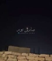 رصد الصاروخ اليمني في سماء فلسطين المحتلة صافرات الرعب تدوي في اراضينا المحتلة ب…