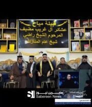 بالفيديو عشائر المياح زينب جواد ليست منا….