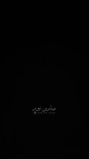 فرحة الفلسطينيين لحظة مرور الصاروخ اليمني فوق المدن الفلسطينية المحتلة مشاهد للص…