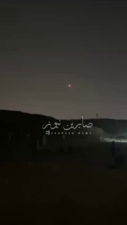 دوي انفجارات في فلسطين المحتلة، بعد إطلاق الاحتلال صواريخ لمحاولة اعتراض الصارو…