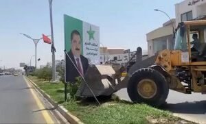 بالفيديوكركوك: إزالة لوحة الدعاية الانتخابية الخاصة بتحالف العزم والتي تظهر عليه…