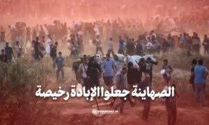 موقع الامام الخامنئي (دام ظله) ينشر: الصهاينة جعلوا الإبادة رخيصة يموت الأطفال ج…