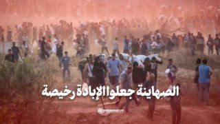 موقع الامام الخامنئي (دام ظله) ينشر: الصهاينة جعلوا الإبادة رخيصة يموت الأطفال ج…