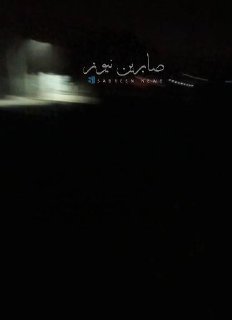 مجموعات من العشائر التابعة لعصابات الجولاني المطبعة ترفض الانسحاب من السويداء رُ…