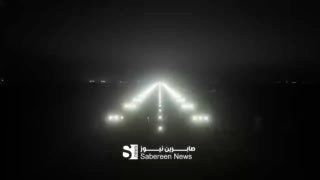 بالفيديو التشغيل التجريبي لإنارة مدرج الطائراتلمطار الناصرية الدولي…
