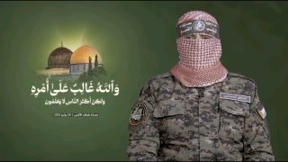 بالفيديو كلمة الناطق العسكري باسم كتائب القسام “أبو عبيدة” “وَاللَّهُ غَالِبٌ عَ…