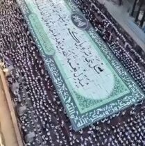 سَلْ بَنِي إِسْرَائِيلَ كَمْ آتَيْنَاهُم مِّنْ آيَةٍ بَيِّنَةٍ ۗ وَمَن يُبَدِّلْ…