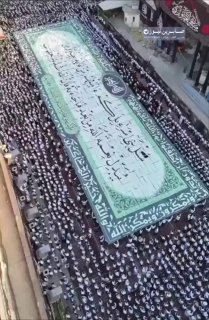 سَلْ بَنِي إِسْرَائِيلَ كَمْ آتَيْنَاهُم مِّنْ آيَةٍ بَيِّنَةٍ ۗ وَمَن يُبَدِّلْ…