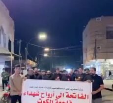 بالفيديو  شباب قلعة سكر تخرج بمسيرة الشموع حداداً على ارواح شهداء فاجعة الكوت…