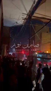 تحديث الدفاع المدني في النجف الاشرف يخمد حريق شارع الرسول فرق الدفاع المدني تعمل…