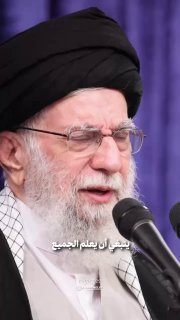 موقع الامام الخامنئي (دام ظله) ينشر:سندخل الساحات بأيدٍ ملؤها القوّة الإمام الخا…